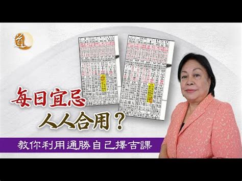 宜入伙|搬屋吉日2023｜通勝擇吉時吉日、入伙3步曲｜拜四角 